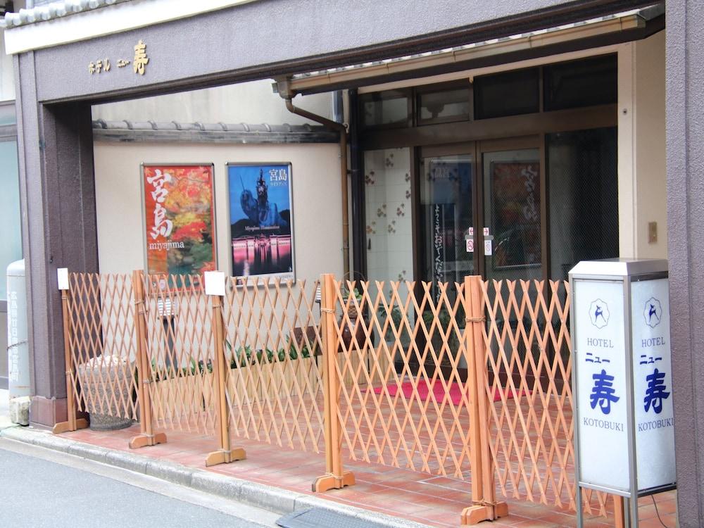 Miyajima Hotel New Kotobuki ฮัทสึไคชิ ภายนอก รูปภาพ