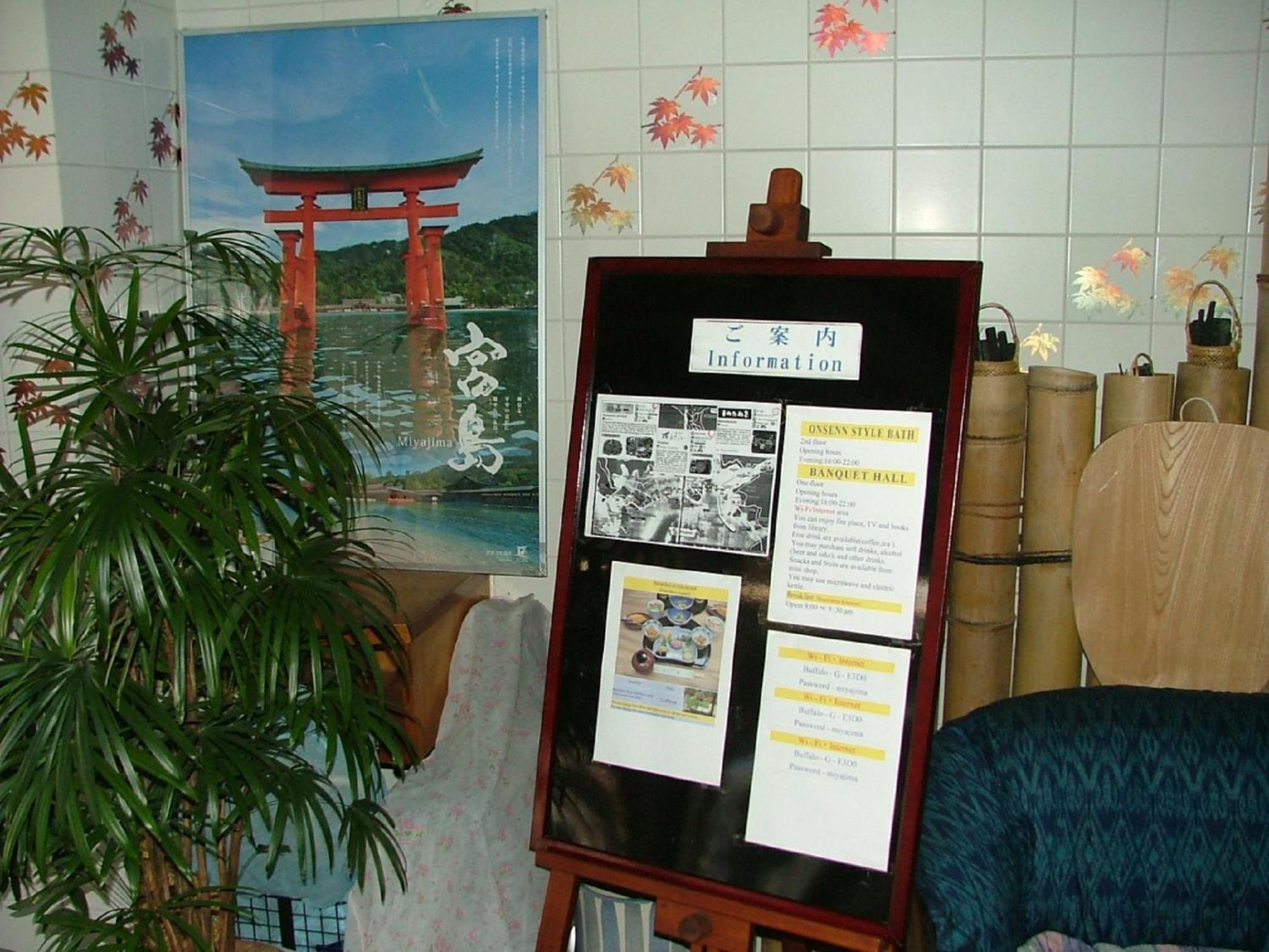 Miyajima Hotel New Kotobuki ฮัทสึไคชิ ภายนอก รูปภาพ